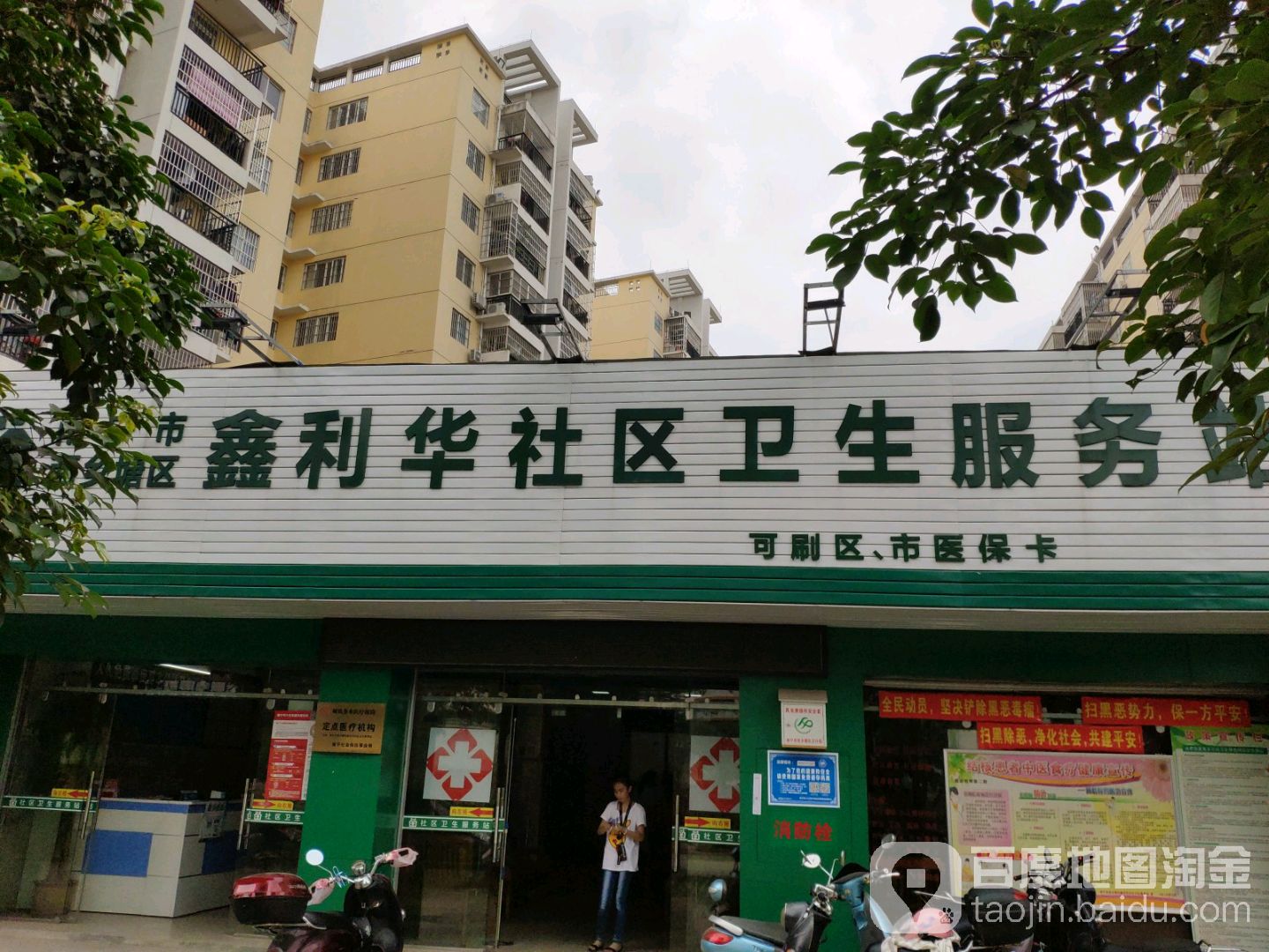 西鄉(xiāng)塘區(qū)保溫材料批發(fā)市場，繁榮的商業(yè)生態(tài)與多元化的市場格局