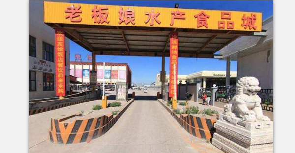 煙臺二手保溫材料市場地址，優(yōu)質(zhì)保溫材料聚集地探尋