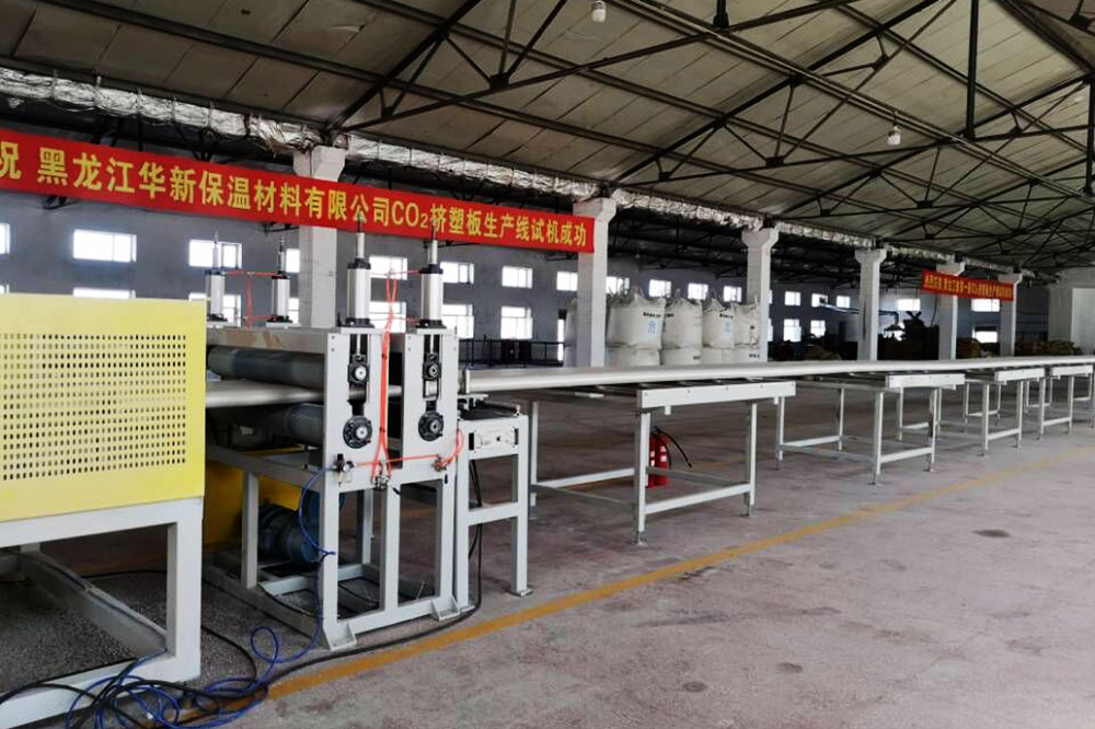 黑龍江省保溫材料廠的卓越成就與發(fā)展前景