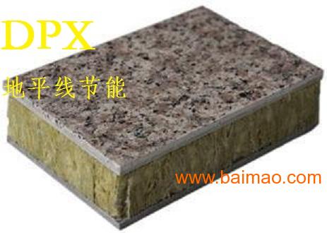 燃燒性能B1級保溫材料，探究其優(yōu)勢與應(yīng)用前景