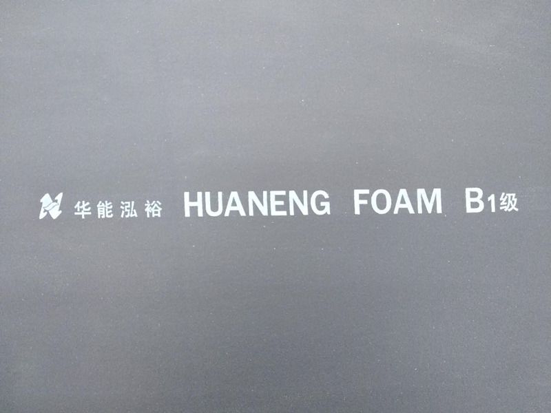 A2級保溫材料的難燃特性及其應(yīng)用前景展望