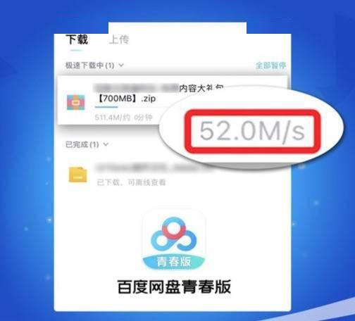百度網(wǎng)盤珍藏版，保溫材料資源合集