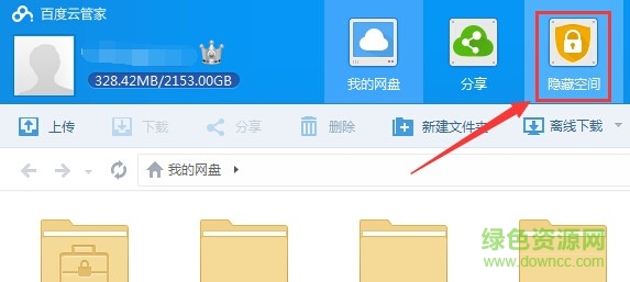 保溫材料合集，百度網(wǎng)盤中的寶藏資源