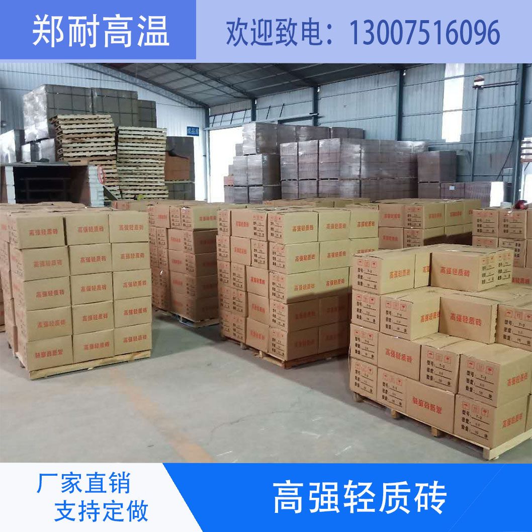 探究保溫材料快速制造之道