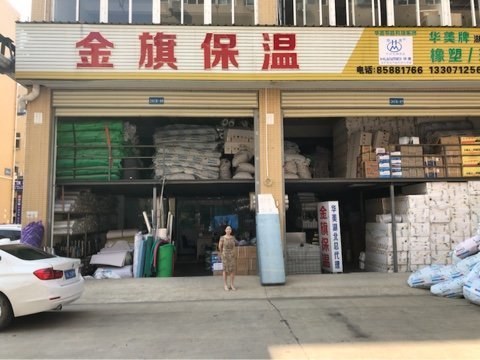 漢陽區(qū)保溫材料批發(fā)市場深度解析