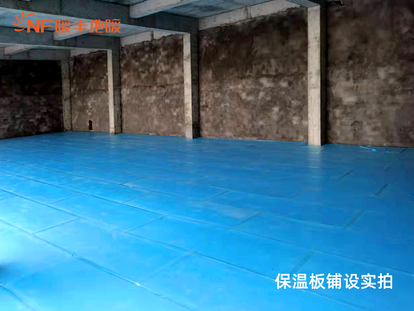 板房地面保溫材料有哪幾種