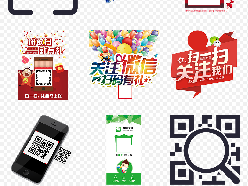 保溫材料微信二維碼，連接科技與生活的橋梁