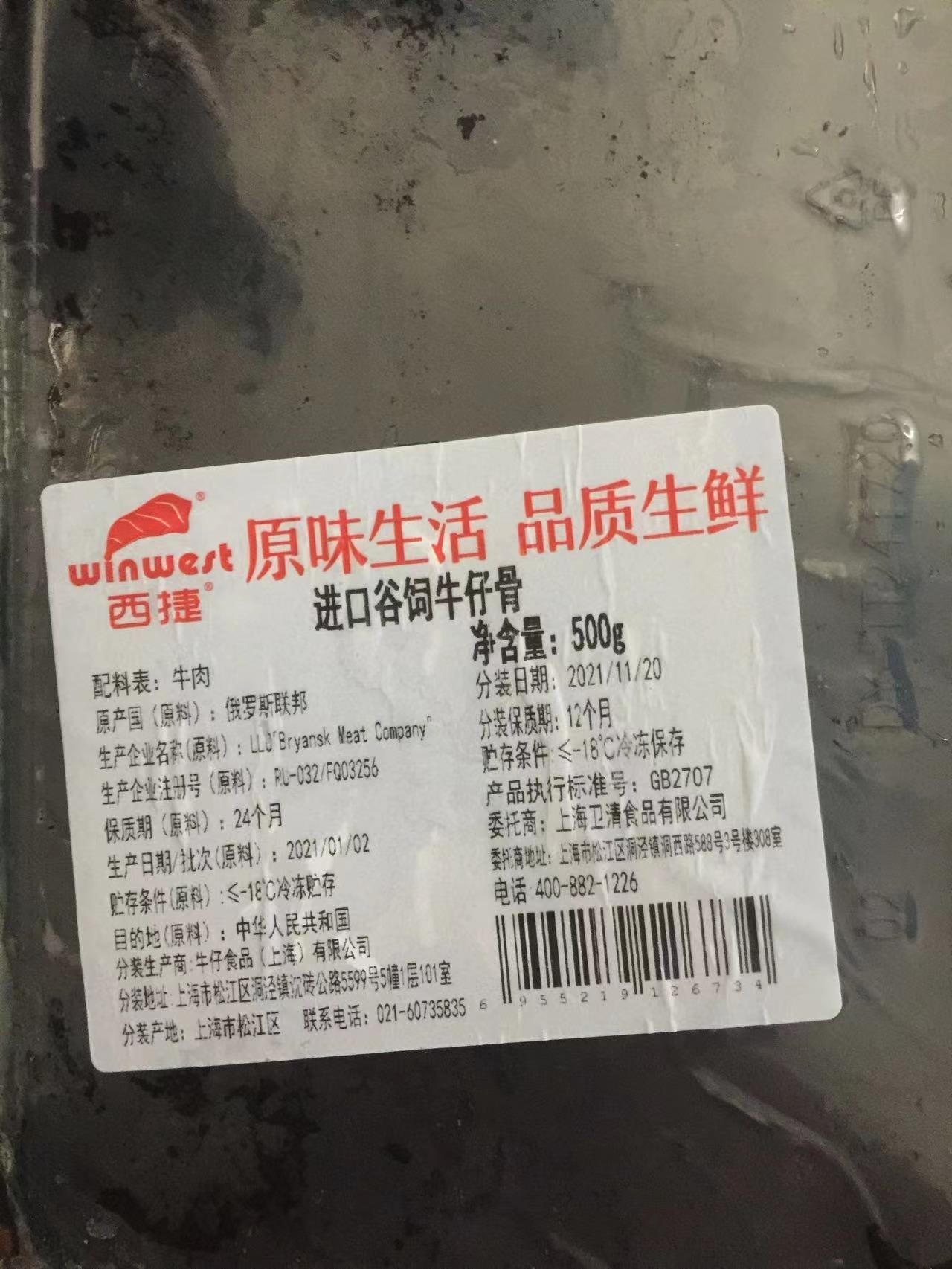 樂山保溫材料價(jià)格解析，多少錢一噸？