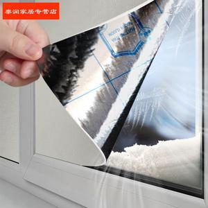 窗戶紙作為保溫材料的使用探究與解析