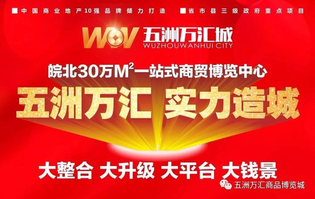 潁上五洲萬匯保溫材料，引領(lǐng)行業(yè)新潮流