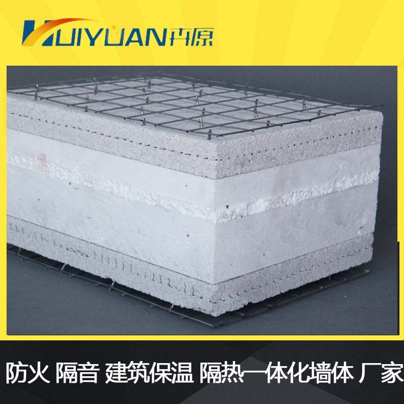 農(nóng)村二層樓外墻保溫材料的應(yīng)用及探討