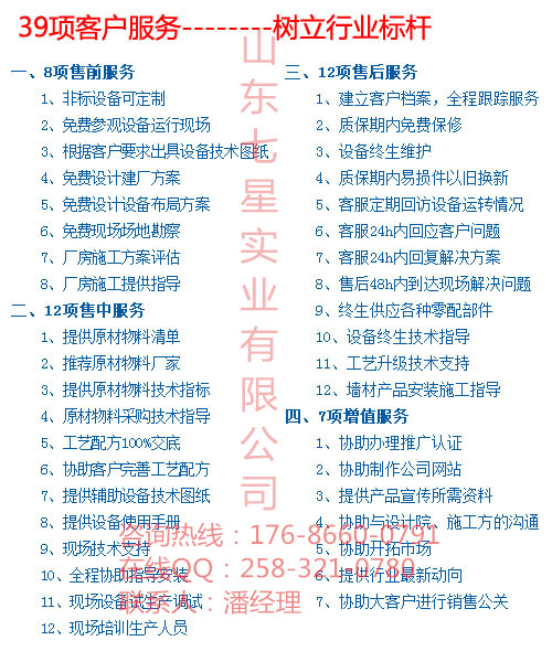 京滬保溫材料廠家電話號碼——連接高效保溫材料與您的橋梁