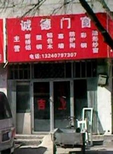 清遠(yuǎn)市保溫材料批發(fā)店聯(lián)系信息詳解