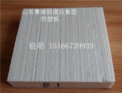 高層外墻保溫材料B2級標準，安全與環(huán)保的雙重保障