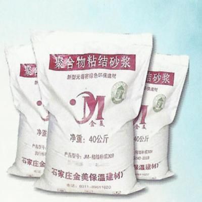 萬祥德高保溫材料全面解析