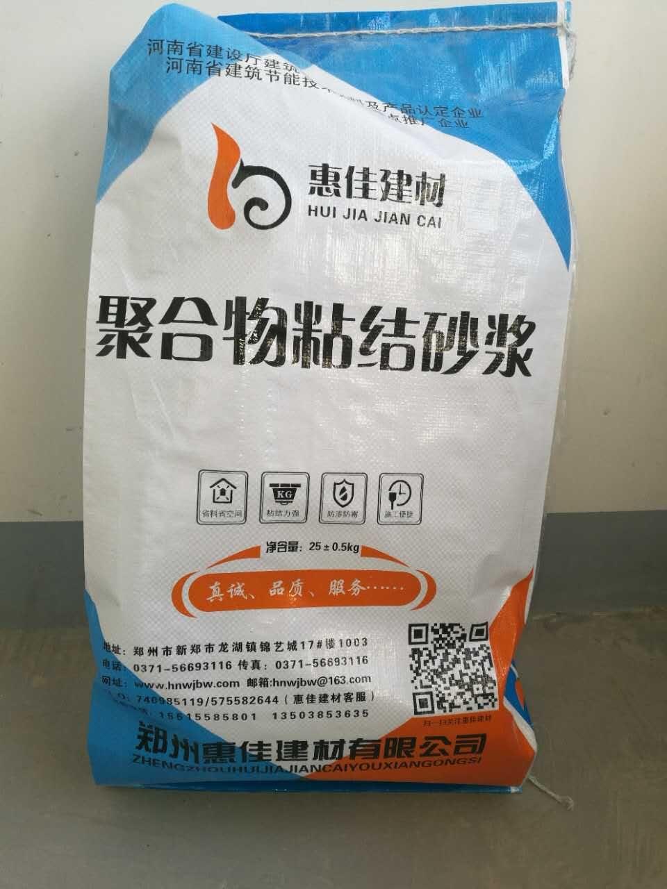 萬祥德高保溫材料深度解析