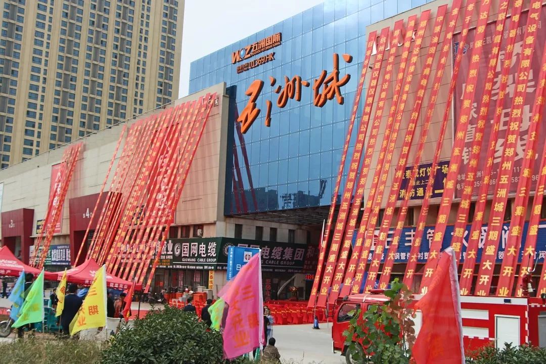 五洲城保溫材料購(gòu)買指南，一站式滿足您的需求