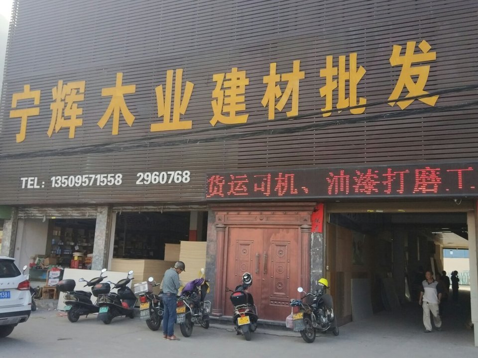 南靖縣保溫材料批發(fā)市場(chǎng)，繁榮與發(fā)展中的行業(yè)新星