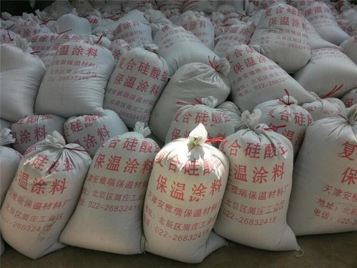 馨雅涂飾保溫材料廠家電話——探尋優(yōu)質(zhì)保溫材料的旅程