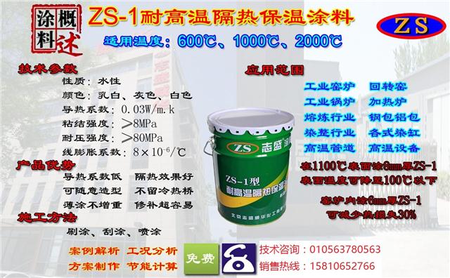 馨雅涂飾保溫材料廠家電話——探尋優(yōu)質(zhì)保溫材料的旅程