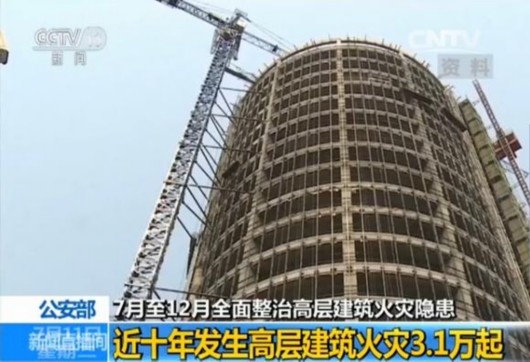 超高層建筑外保溫材料的應(yīng)用與挑戰(zhàn)