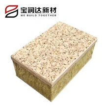 保溫材料一體板輕工價(jià)格，行業(yè)現(xiàn)狀與市場(chǎng)趨勢(shì)分析