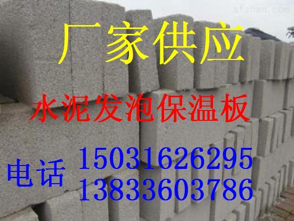 保溫材料在五行中屬性探究