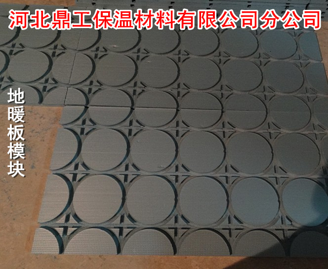 地暖保溫材料脆性問題解決方案
