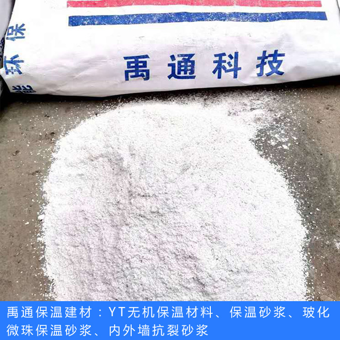 福建德化縣保溫材料廠家，品質(zhì)卓越，創(chuàng)新領(lǐng)先