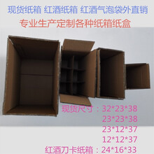 盲箱保溫材料深度解析與比較，哪種材料更優(yōu)異？