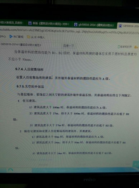保溫材料歸哪一類別，深度解析保溫材料的分類與應(yīng)用