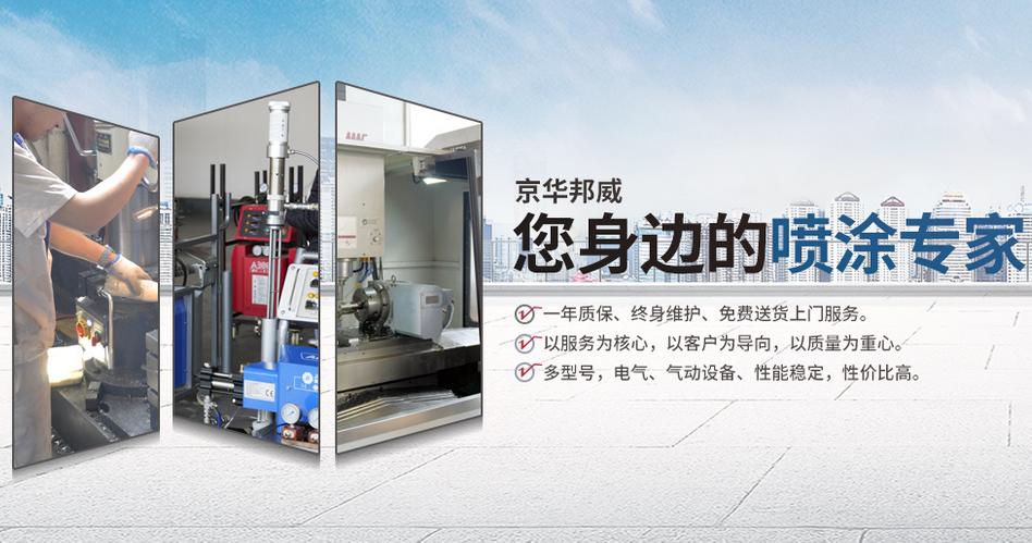 無需保溫材料的冷庫，革新技術的應用與發(fā)展概述