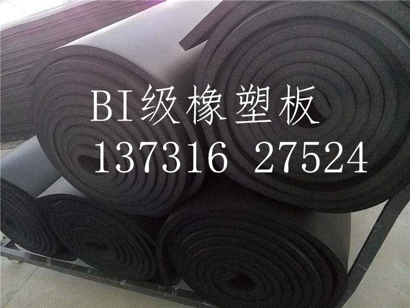 橡塑板保溫材料的種類、特性及應(yīng)用解析