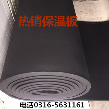 橡塑板保溫材料有哪幾種及其特性與應(yīng)用