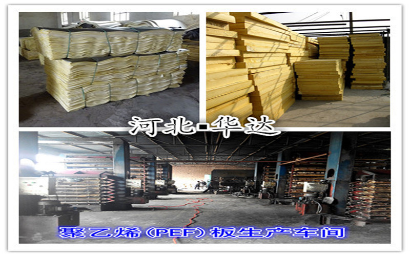 都昌縣保溫材料生產(chǎn)廠家的現(xiàn)狀與發(fā)展趨勢
