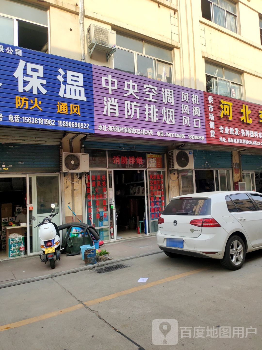六安保溫材料門市電話地址全攻略大全
