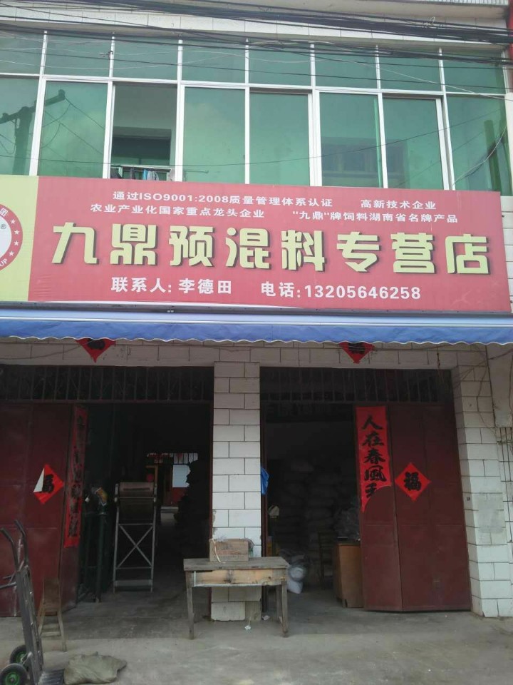 六安保溫材料門市，電話地址全攻略