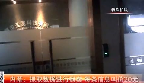 萬(wàn)寧保溫材料定制公司聯(lián)系電話及業(yè)務(wù)概述