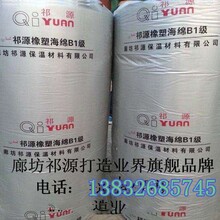 澳美保溫材料最新價格表與市場動態(tài)分析