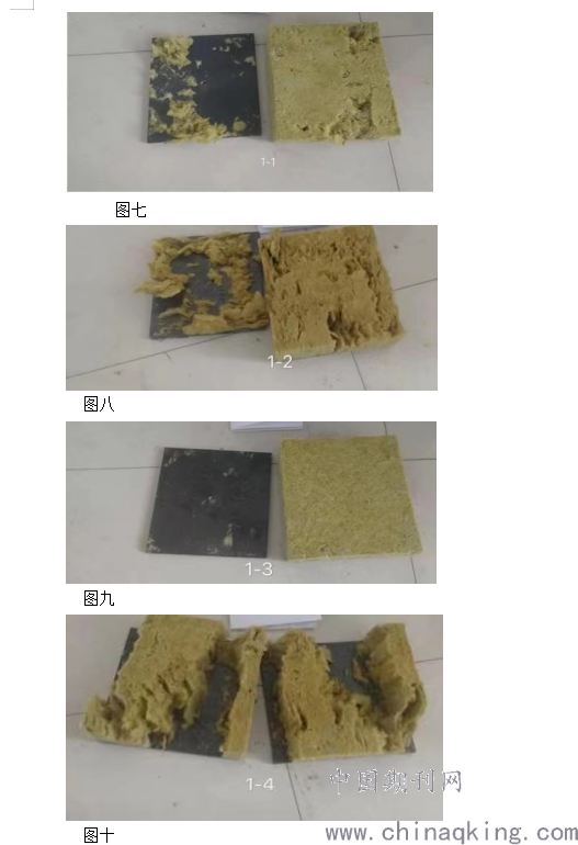 探究保溫材料三性試驗的內(nèi)涵與重要性