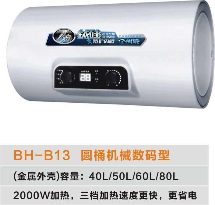 電熱水器保溫材料哪種好，深度解析與對比