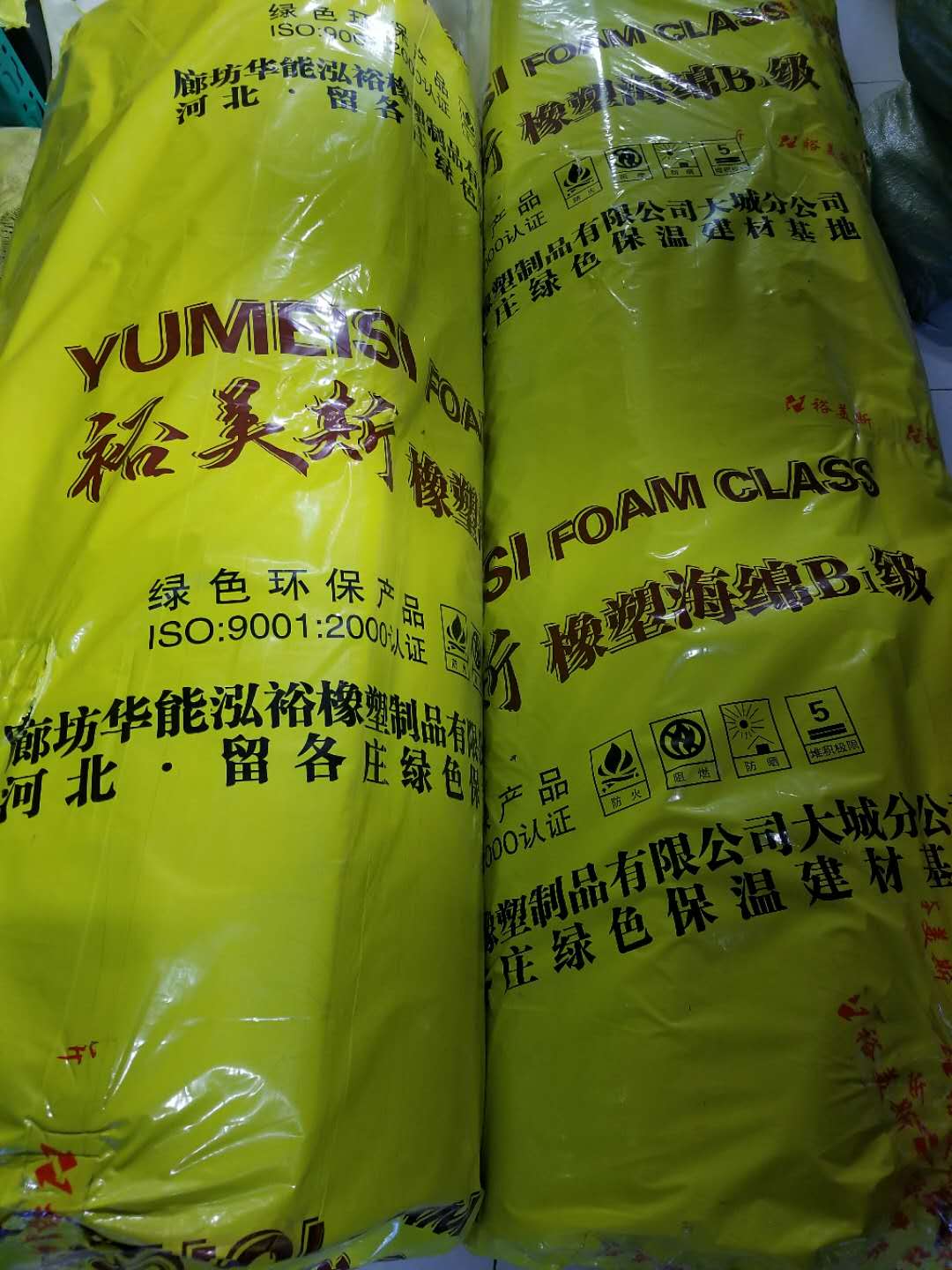 奧爾斯橡塑保溫材料廠家，行業(yè)前沿引領(lǐng)者，品質(zhì)之選打造者