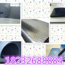 奧爾斯橡塑保溫材料廠家，引領(lǐng)行業(yè)前沿，打造品質(zhì)之選