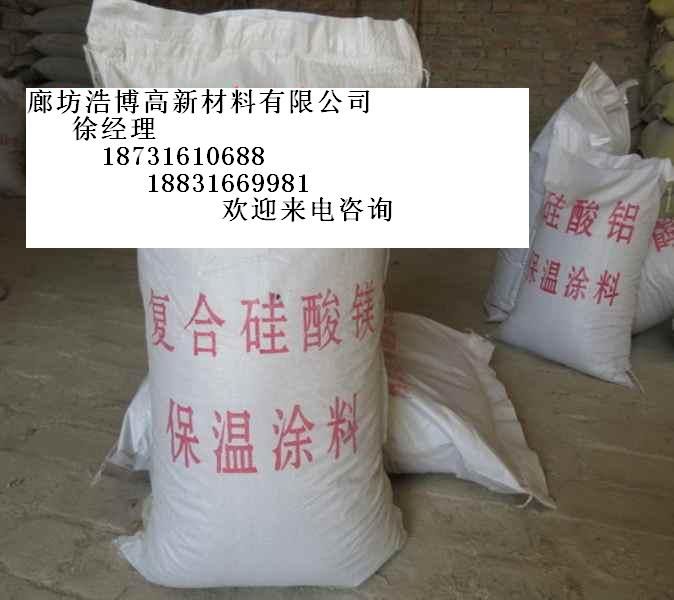 硅酸鎂保溫材料批發(fā)價(jià)格分析
