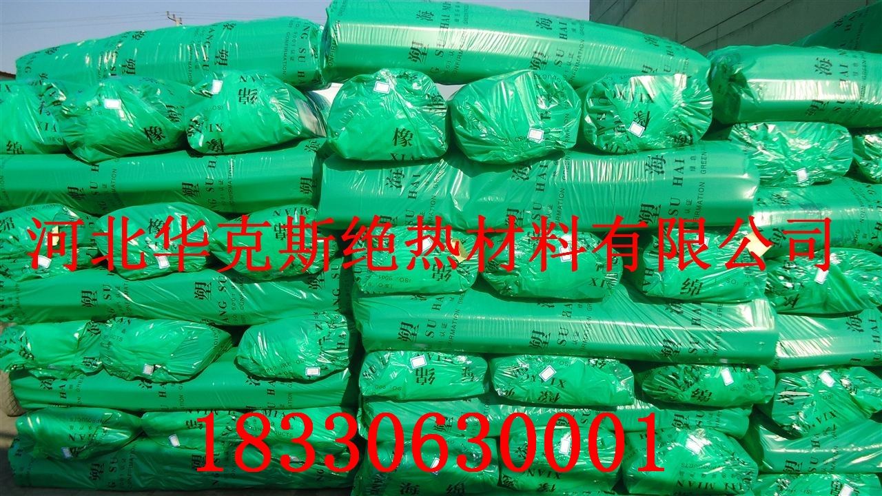 臨沂橡塑保溫材料價格表及其市場分析