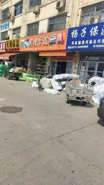 隆子縣保溫材料批發(fā)市場，繁榮與發(fā)展中的行業(yè)新亮點(diǎn)