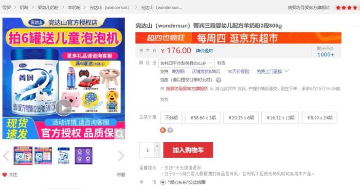 潤(rùn)聯(lián)保溫材料怎么樣？知乎深度解析