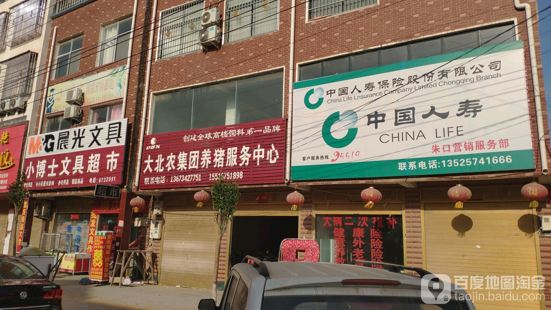 太康縣保溫材料店的位置與重要性
