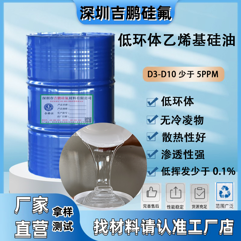 氟硅保溫材料廠家排名榜及其行業(yè)影響力