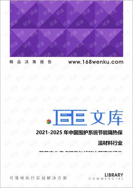 東澤保溫材料深度解析，知乎上的評價(jià)與反饋